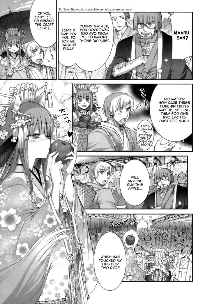 Read Ookami to Koushinryou EN Manga Online