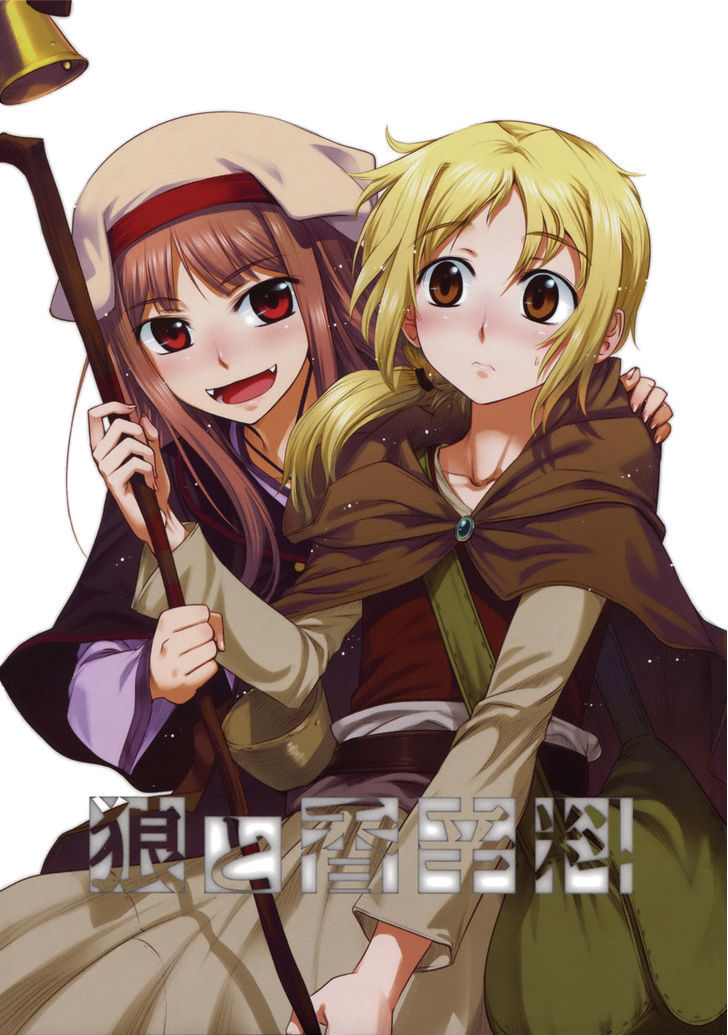 Read Ookami to Koushinryou EN Manga Online