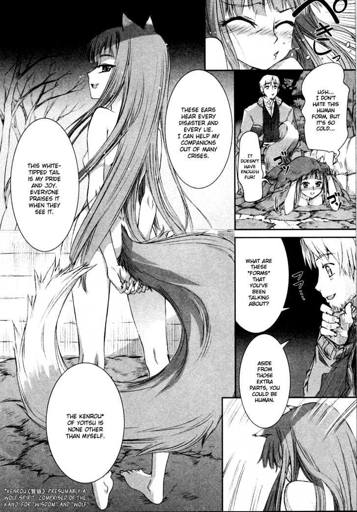 Read Ookami to Koushinryou EN Manga Online