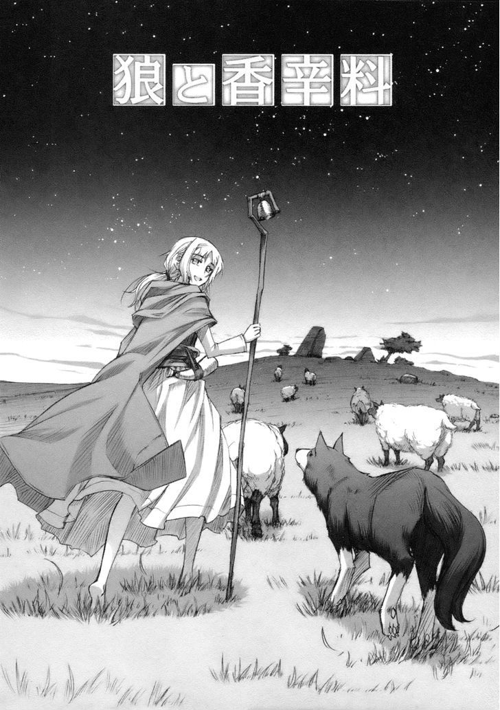 Read Ookami to Koushinryou EN Manga Online