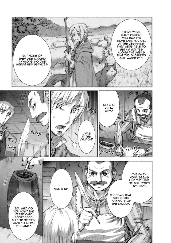 Read Ookami to Koushinryou EN Manga Online