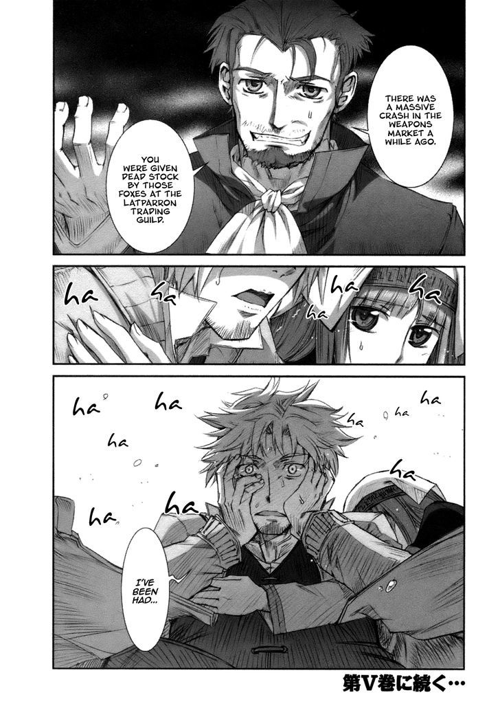 Read Ookami to Koushinryou EN Manga Online