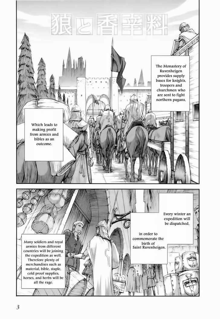 Read Ookami to Koushinryou EN Manga Online