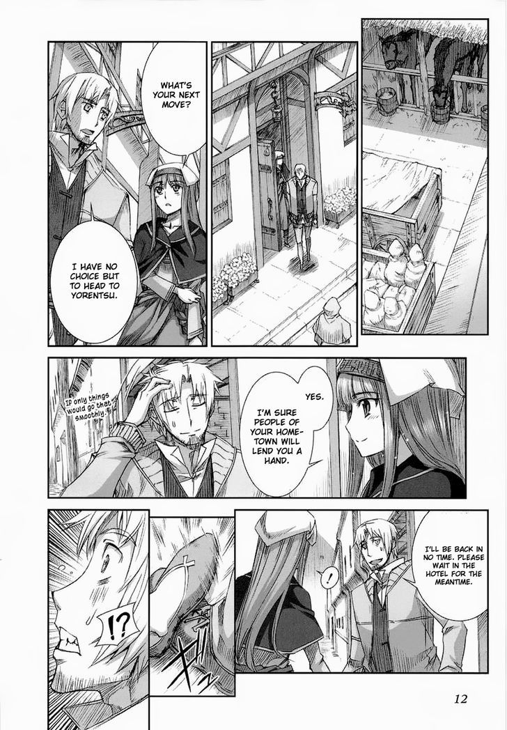 Read Ookami to Koushinryou EN Manga Online
