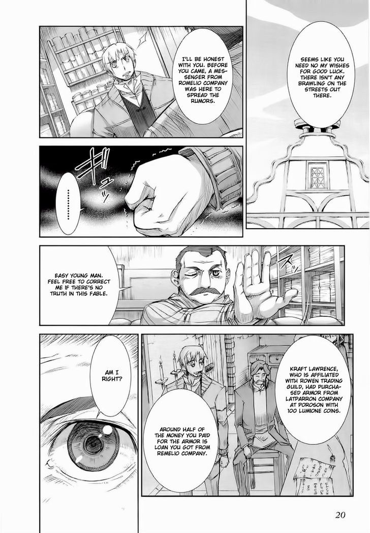 Read Ookami to Koushinryou EN Manga Online
