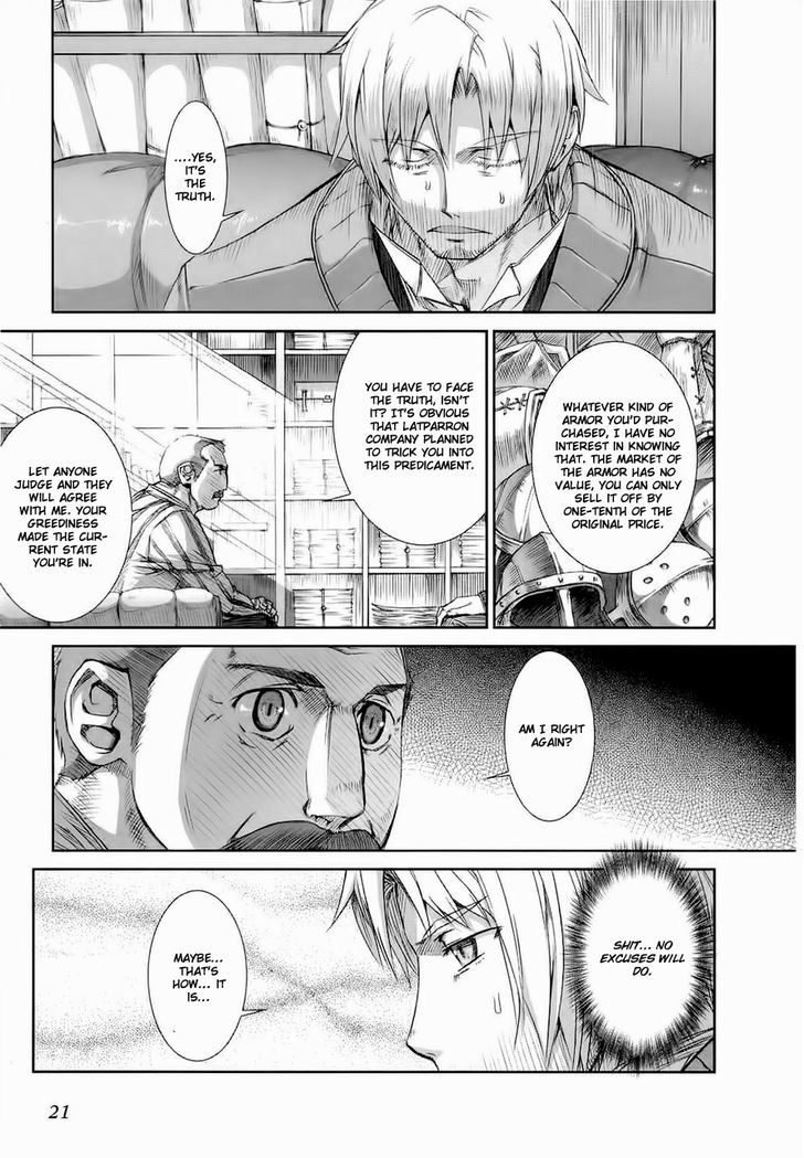 Read Ookami to Koushinryou EN Manga Online
