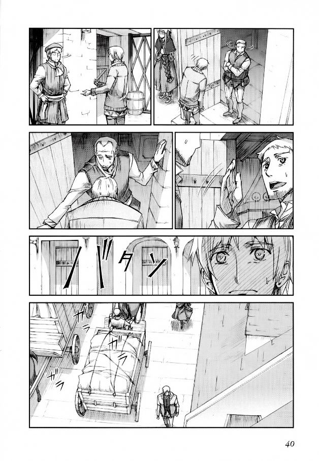 Read Ookami to Koushinryou EN Manga Online