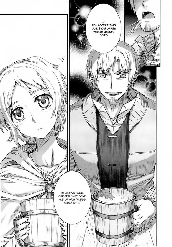 Read Ookami to Koushinryou EN Manga Online