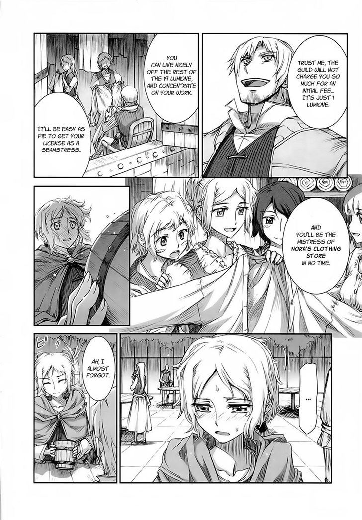 Read Ookami to Koushinryou EN Manga Online