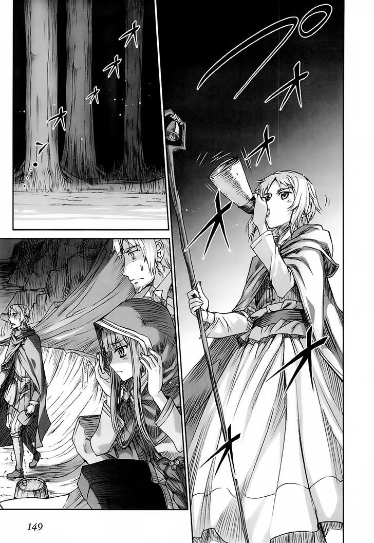 Read Ookami to Koushinryou EN Manga Online