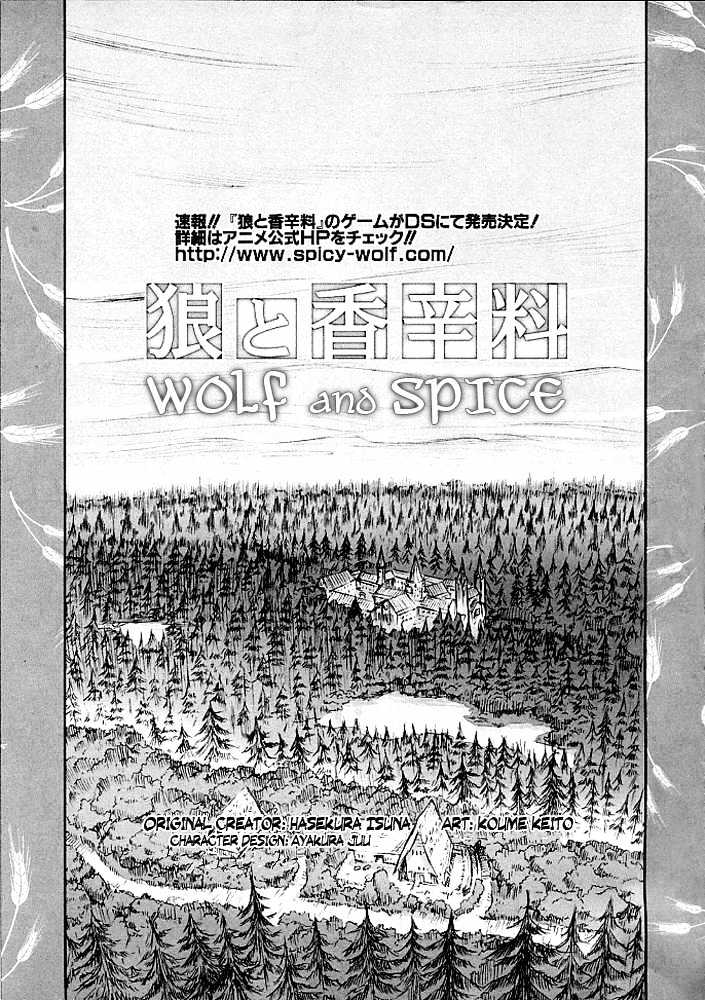 Read Ookami to Koushinryou EN Manga Online
