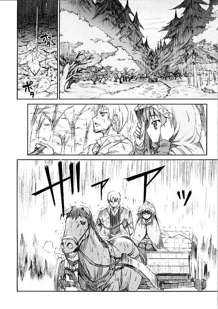 Read Ookami to Koushinryou EN Manga Online