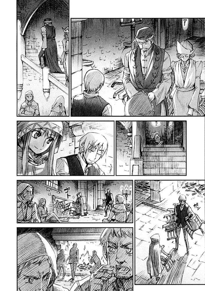 Read Ookami to Koushinryou EN Manga Online
