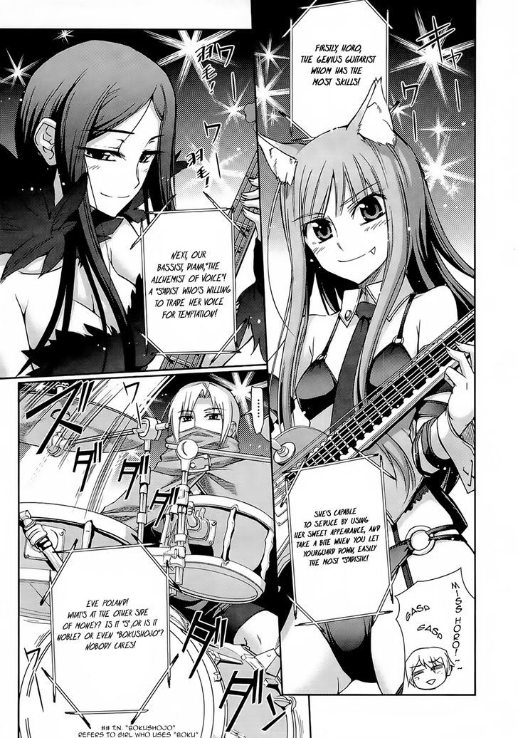 Read Ookami to Koushinryou EN Manga Online