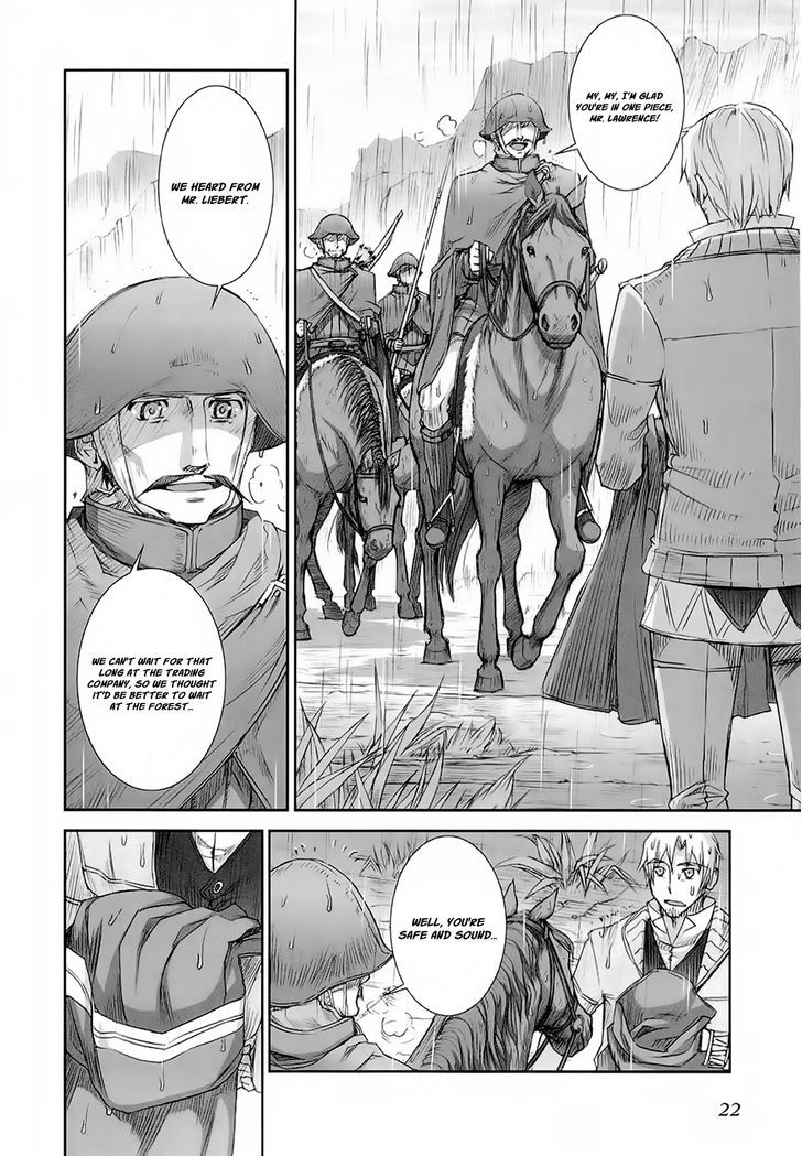 Read Ookami to Koushinryou EN Manga Online