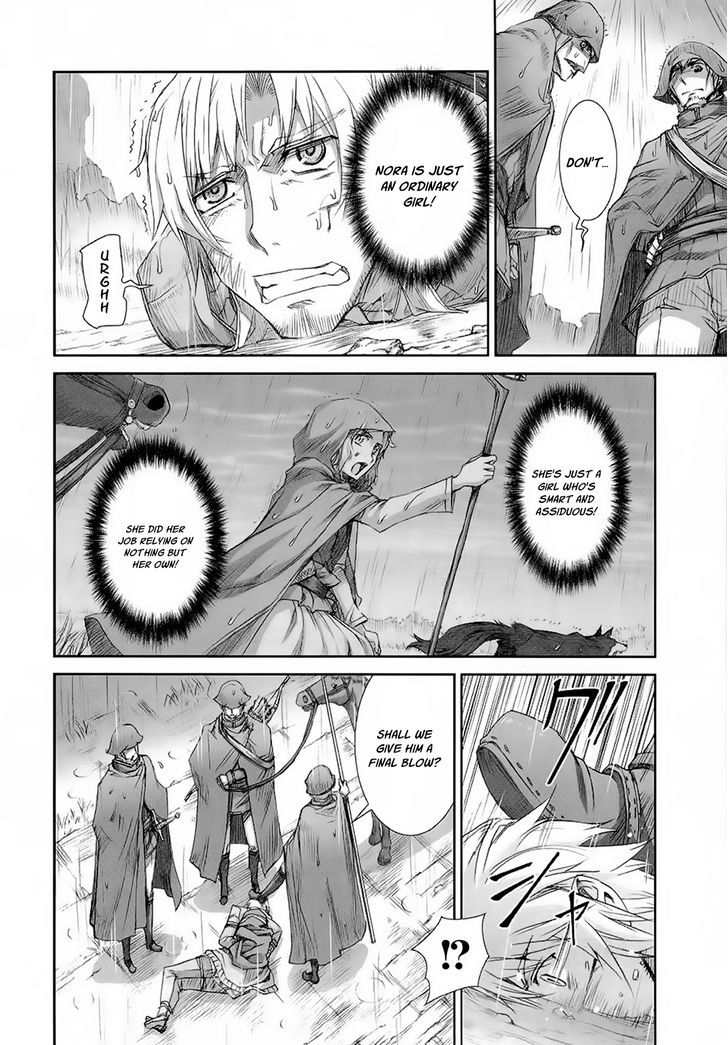 Read Ookami to Koushinryou EN Manga Online
