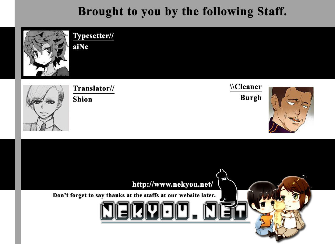 Read Ookami to Koushinryou EN Manga Online
