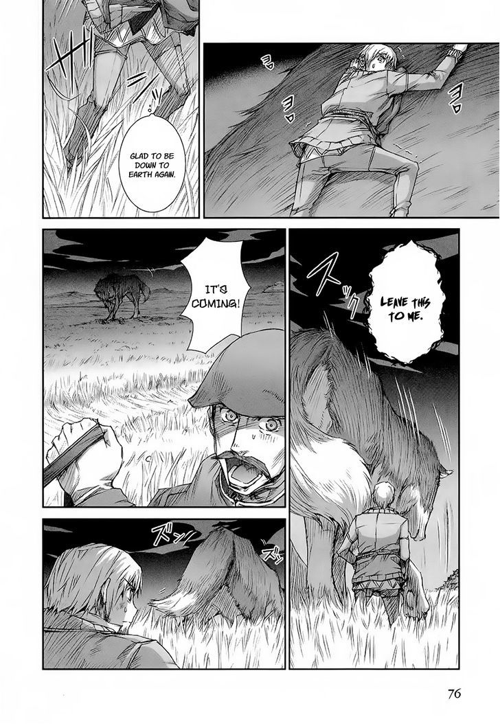 Read Ookami to Koushinryou EN Manga Online