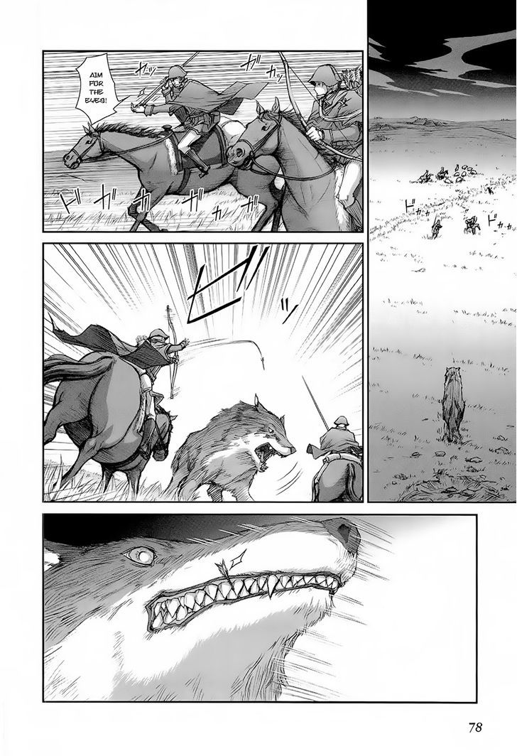 Read Ookami to Koushinryou EN Manga Online