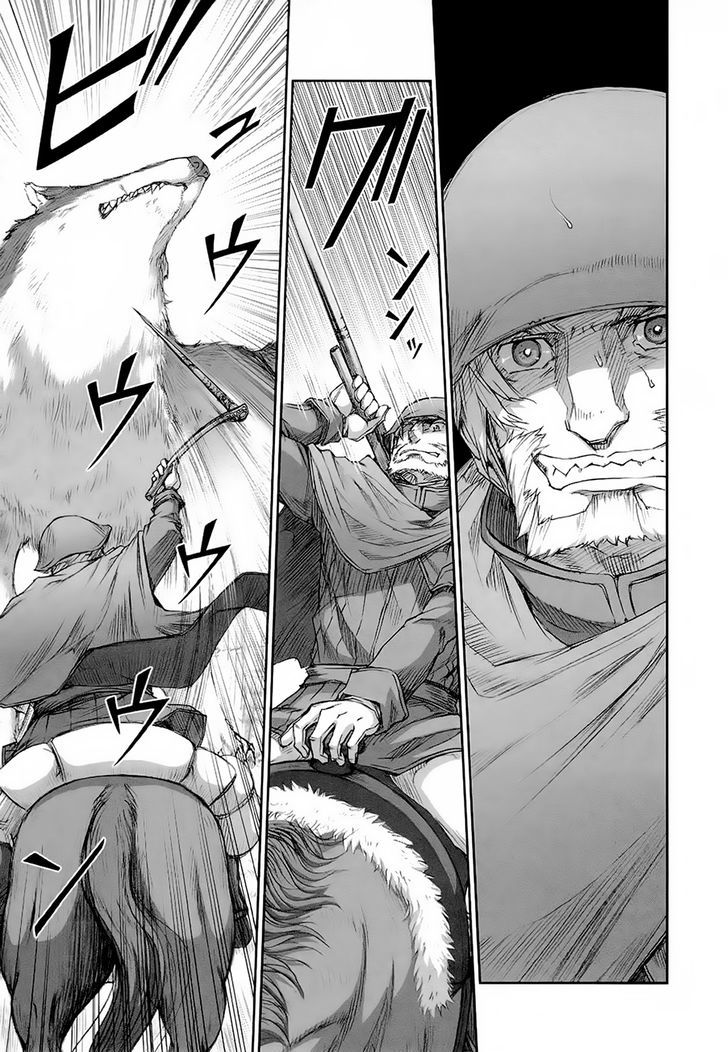 Read Ookami to Koushinryou EN Manga Online