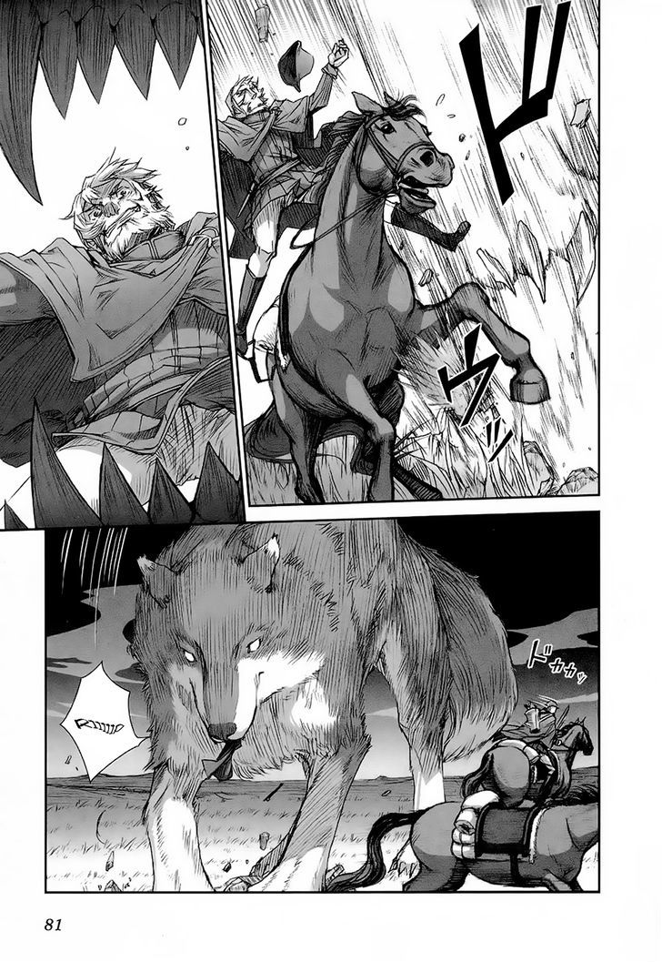 Read Ookami to Koushinryou EN Manga Online