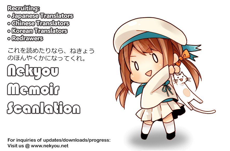 Read Ookami to Koushinryou EN Manga Online