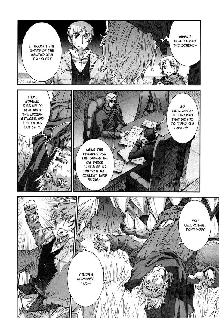 Read Ookami to Koushinryou EN Manga Online