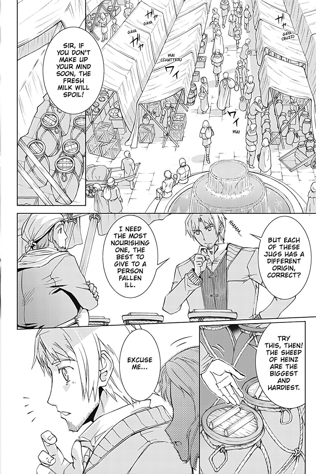 Read Ookami to Koushinryou EN Manga Online