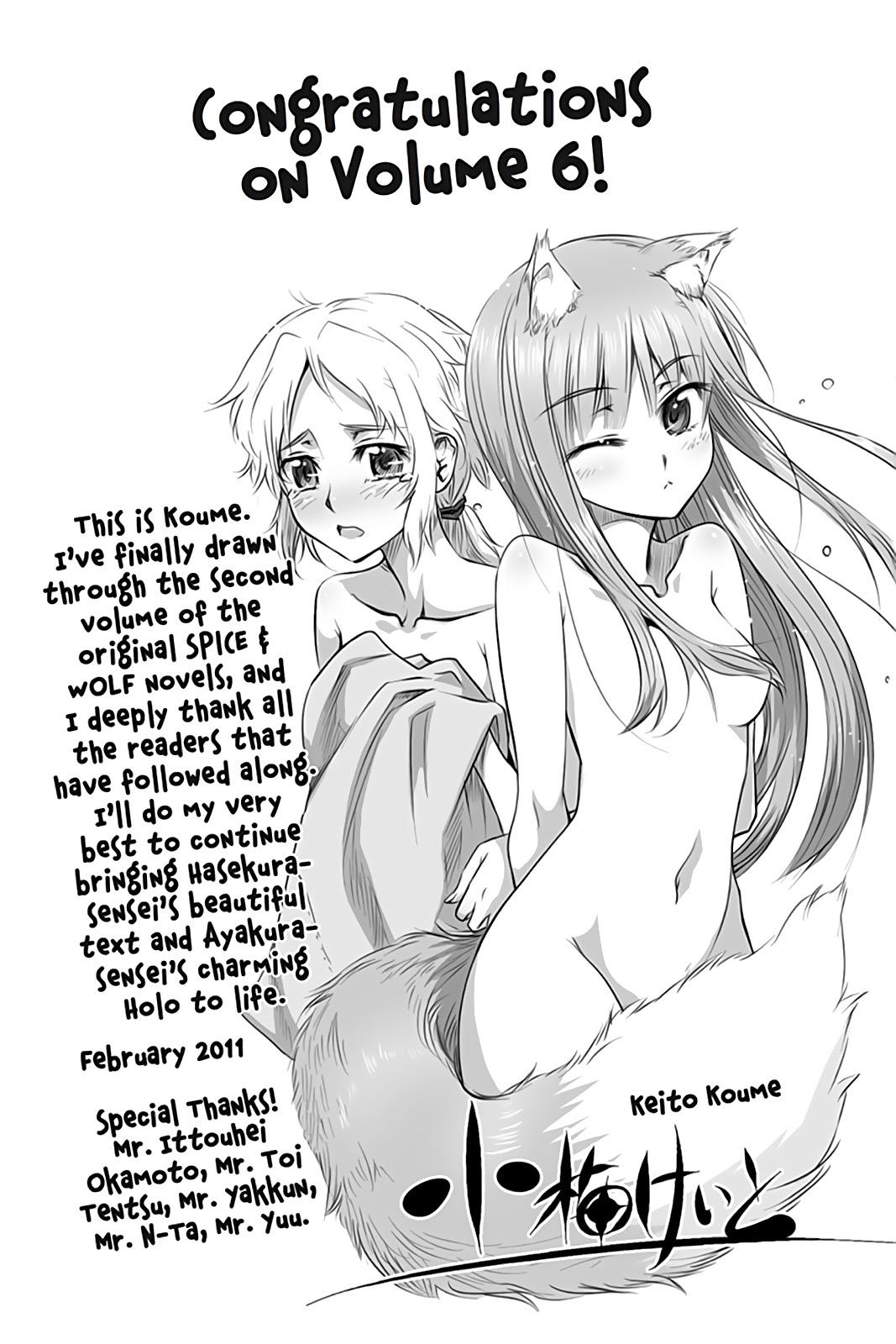 Read Ookami to Koushinryou EN Manga Online
