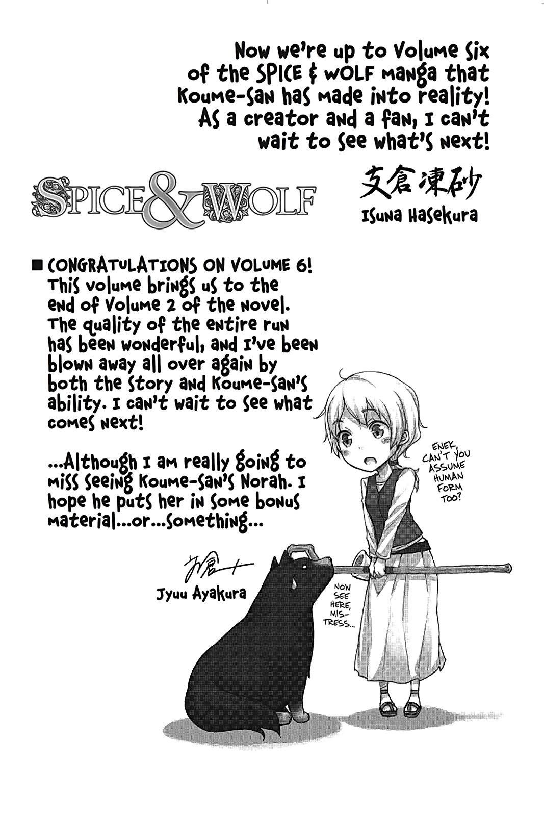 Read Ookami to Koushinryou EN Manga Online