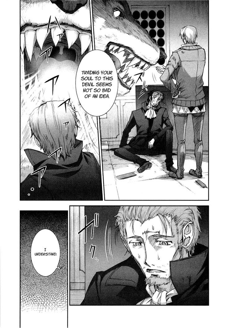 Read Ookami to Koushinryou EN Manga Online