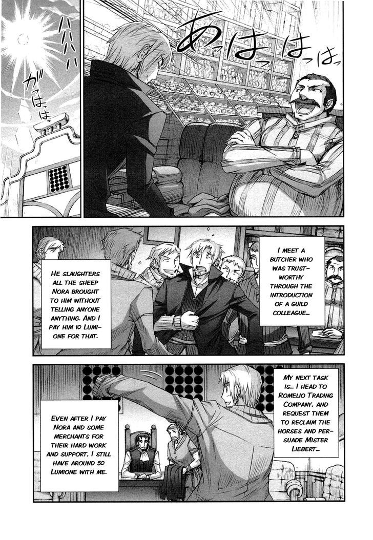 Read Ookami to Koushinryou EN Manga Online