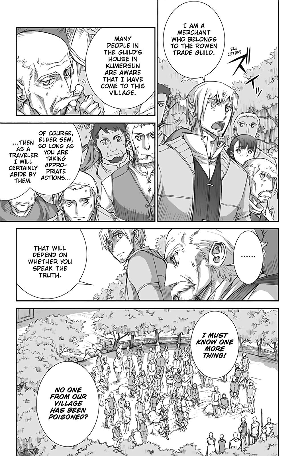 Read Ookami to Koushinryou EN Manga Online
