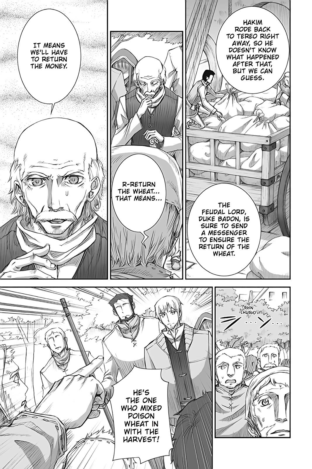 Read Ookami to Koushinryou EN Manga Online
