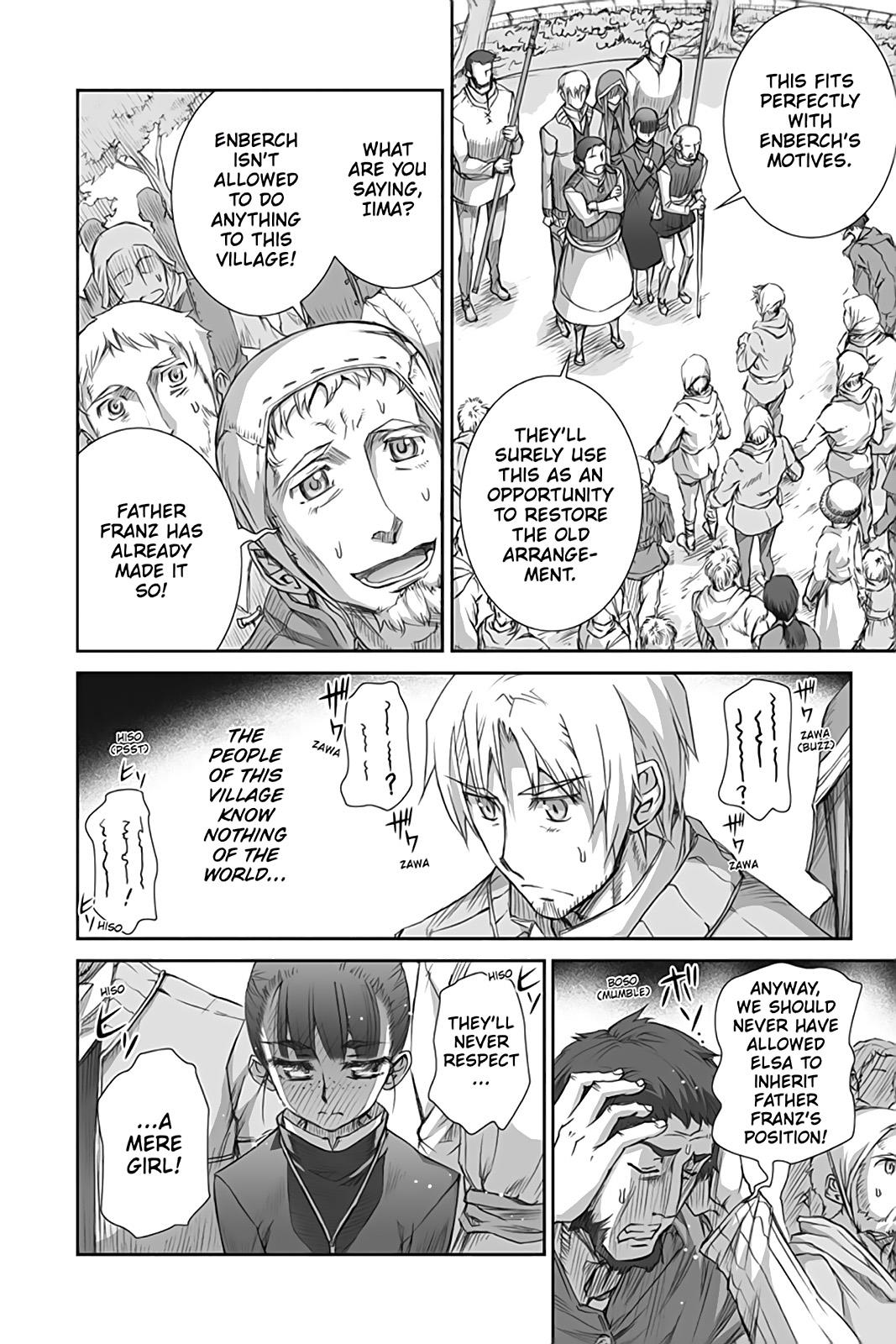 Read Ookami to Koushinryou EN Manga Online