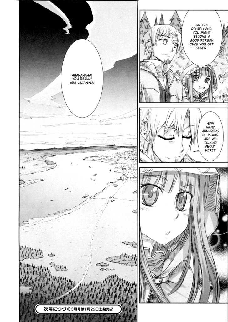 Read Ookami to Koushinryou EN Manga Online