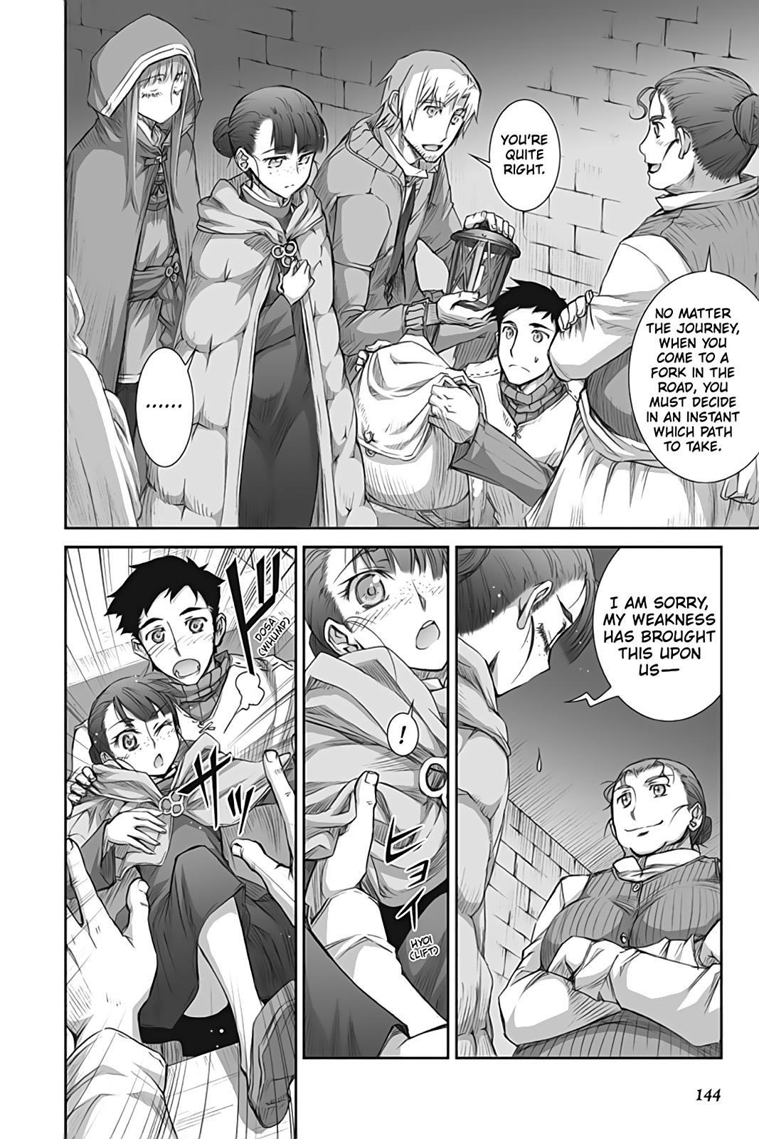 Read Ookami to Koushinryou EN Manga Online