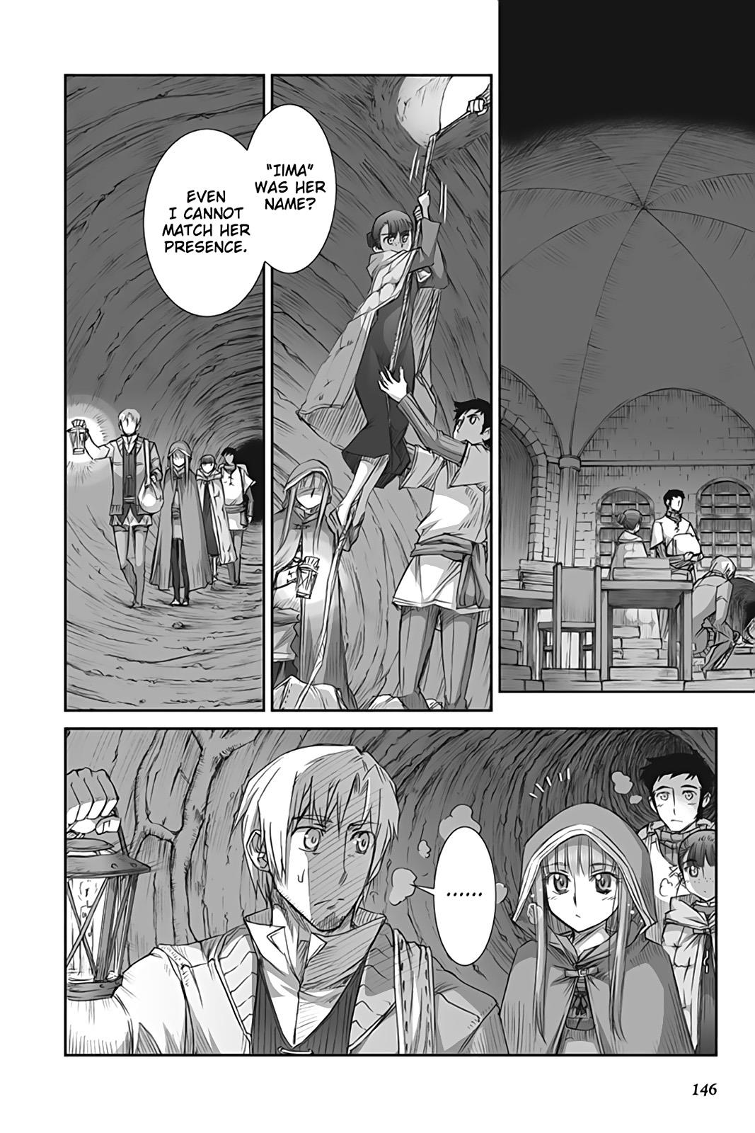 Read Ookami to Koushinryou EN Manga Online