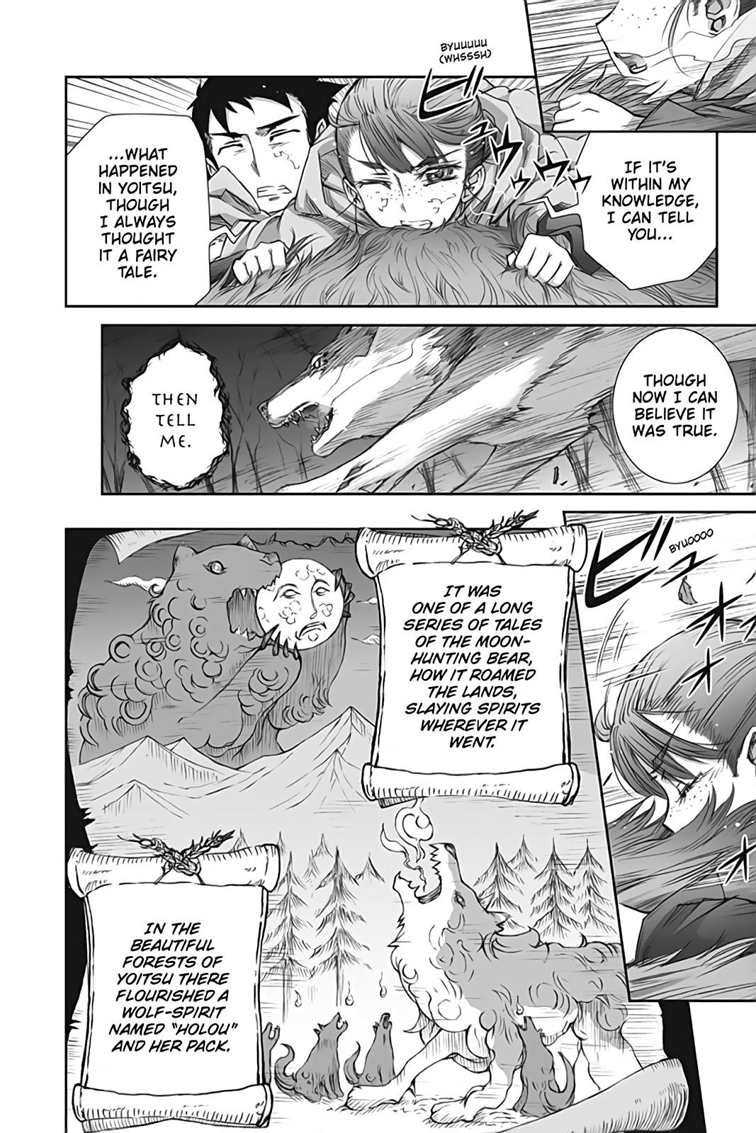 Read Ookami to Koushinryou EN Manga Online