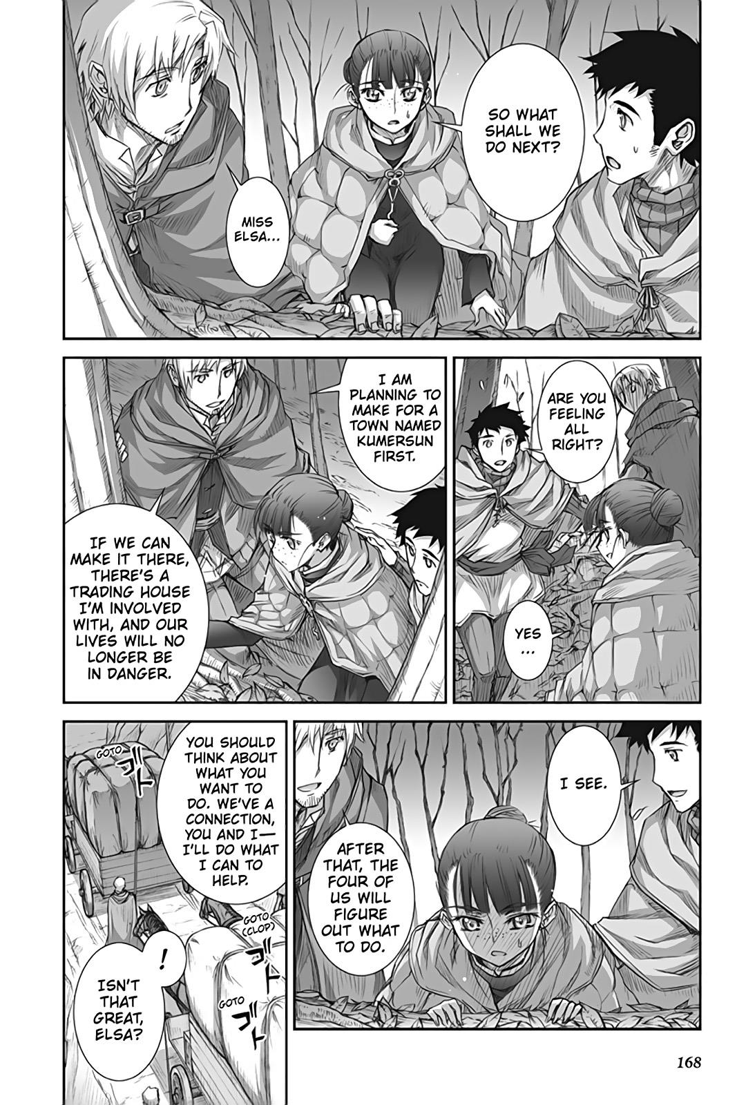 Read Ookami to Koushinryou EN Manga Online