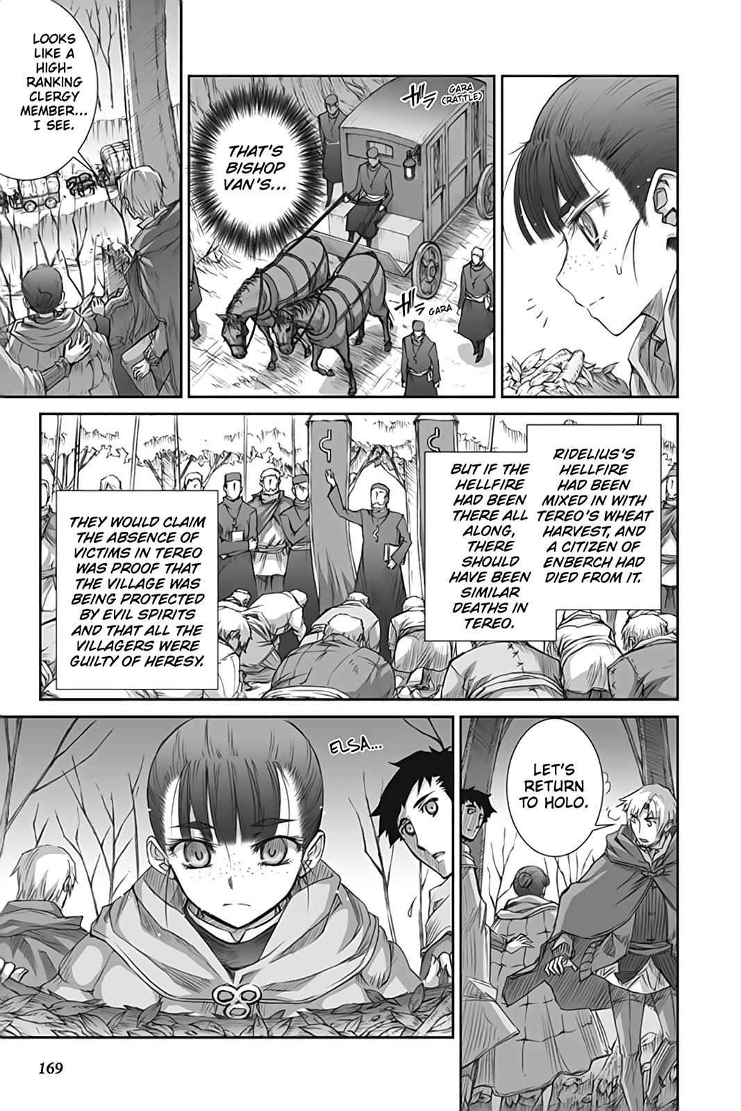 Read Ookami to Koushinryou EN Manga Online