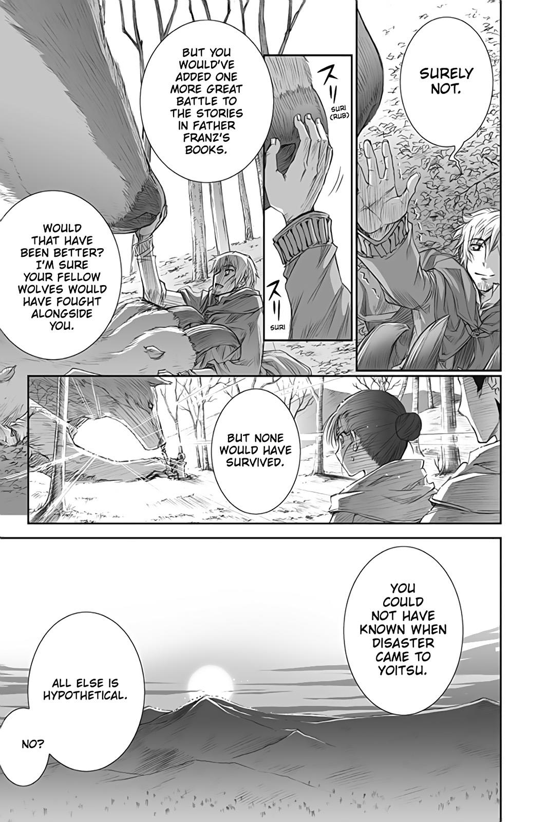 Read Ookami to Koushinryou EN Manga Online