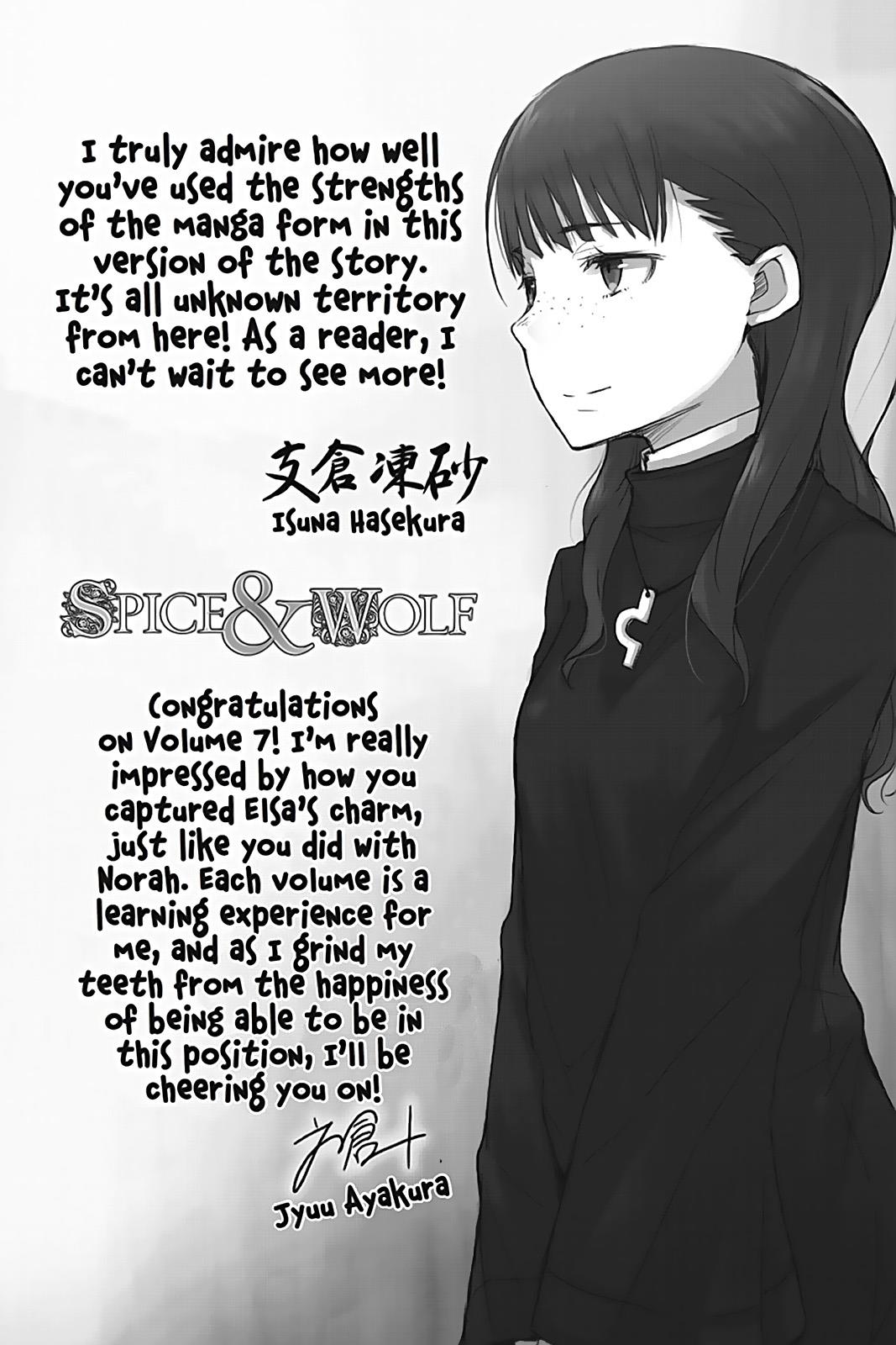 Read Ookami to Koushinryou EN Manga Online