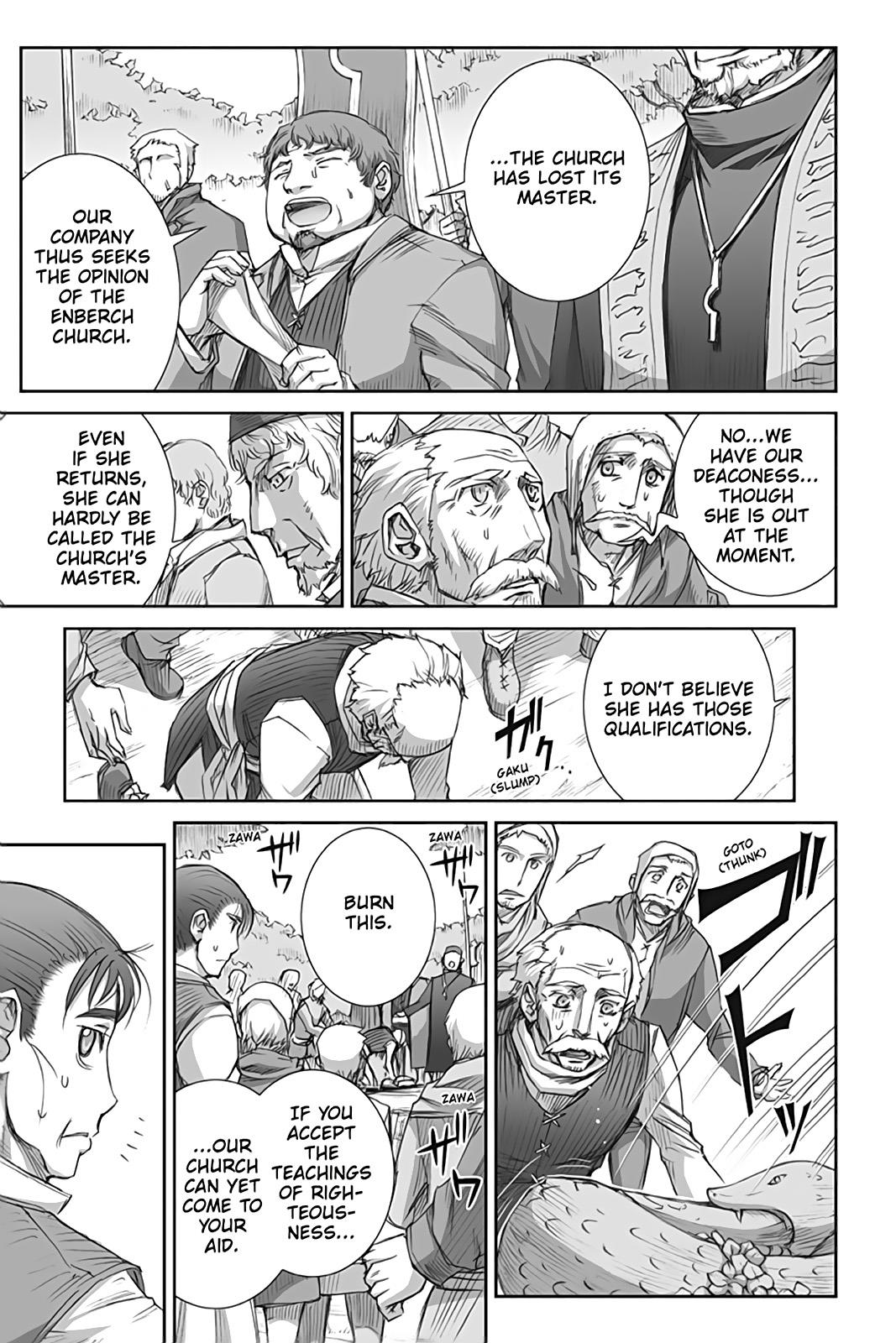 Read Ookami to Koushinryou EN Manga Online