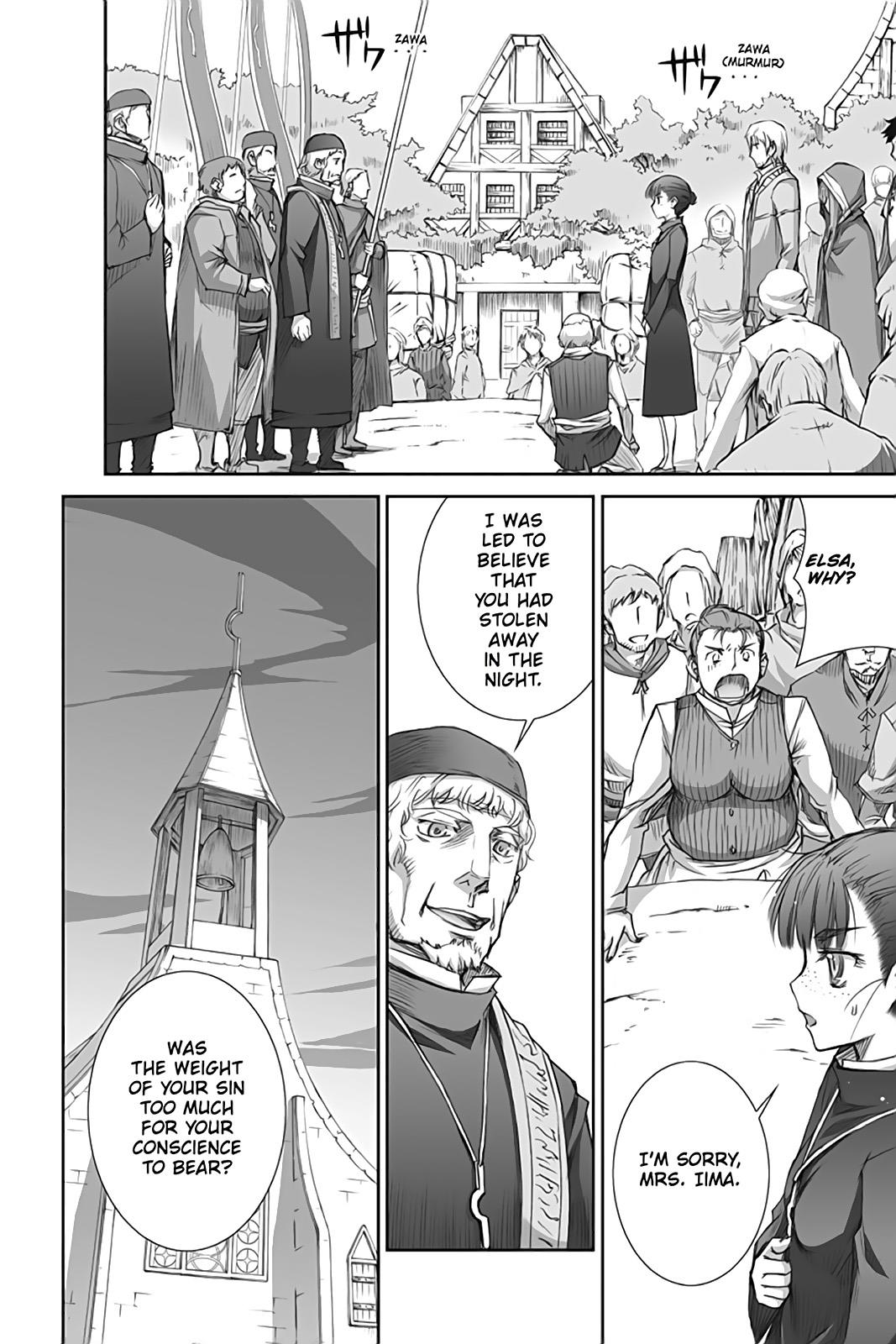 Read Ookami to Koushinryou EN Manga Online