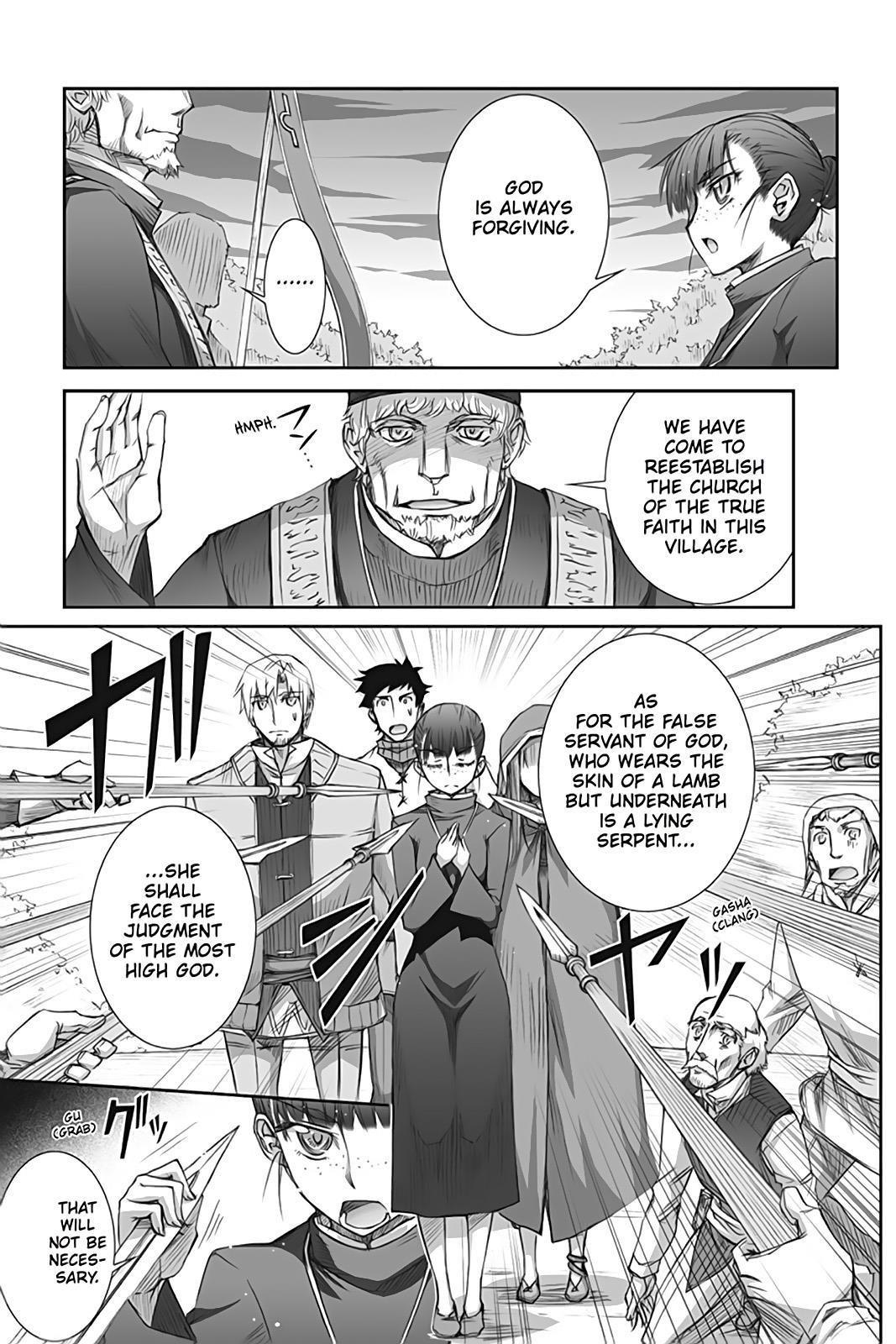 Read Ookami to Koushinryou EN Manga Online