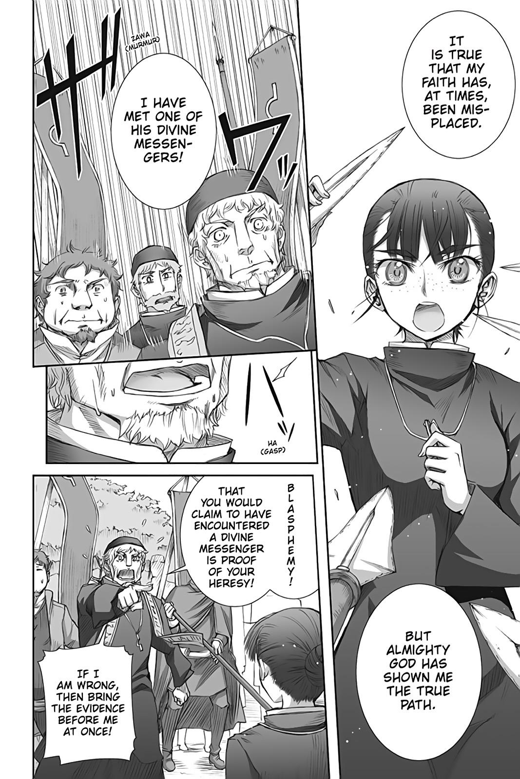 Read Ookami to Koushinryou EN Manga Online