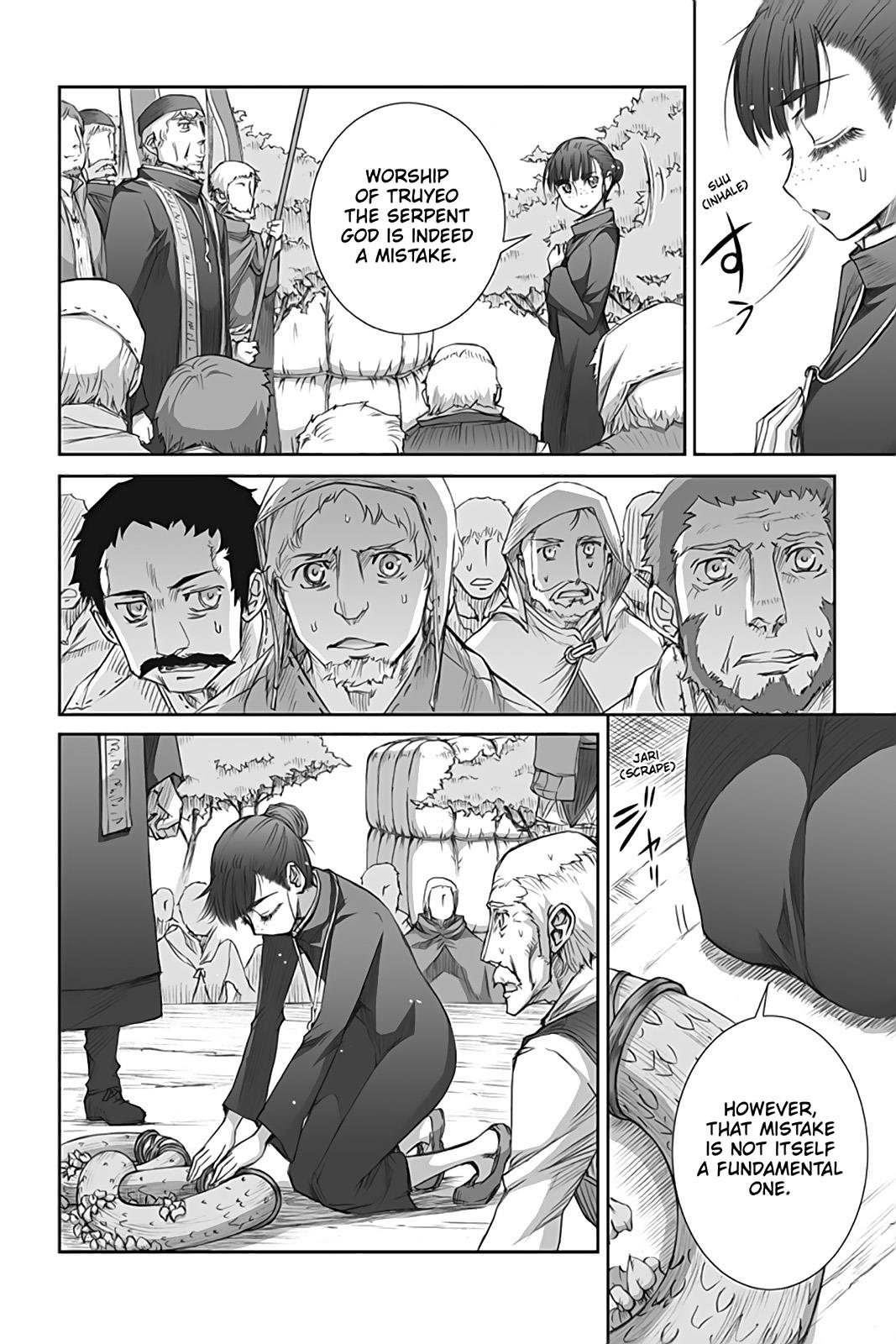 Read Ookami to Koushinryou EN Manga Online