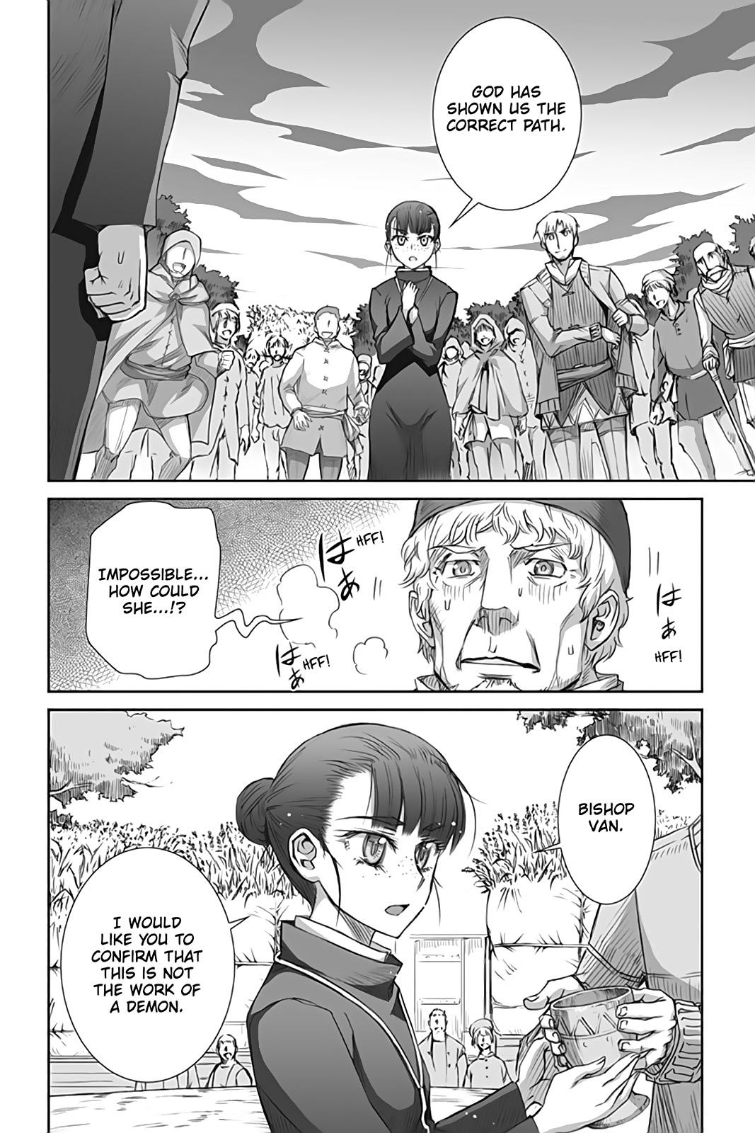 Read Ookami to Koushinryou EN Manga Online