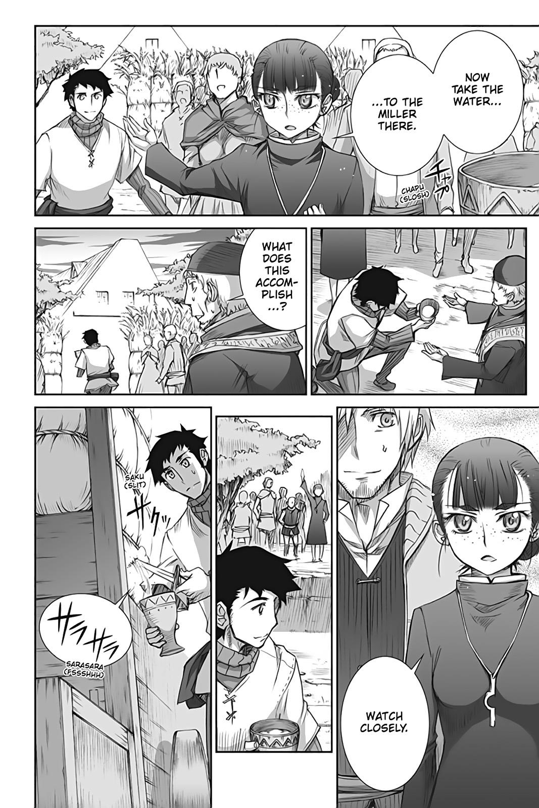 Read Ookami to Koushinryou EN Manga Online